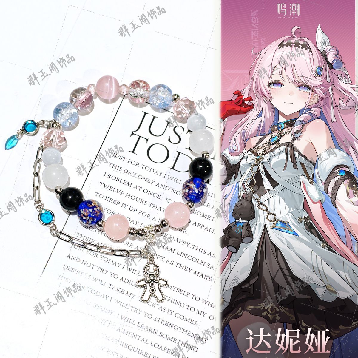 Men'S Accessories Anime - أساور نسائية مرصعة بالخرز مستوحاة من
