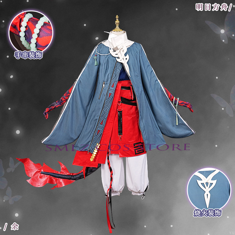 ‌ زي يو التنكري من لعبة أركناي - مراجعة Men'S Accessories Anime وسعره