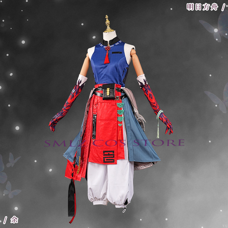 ‌ زي يو التنكري من لعبة أركناي - مراجعة Men'S Accessories Anime وسعره